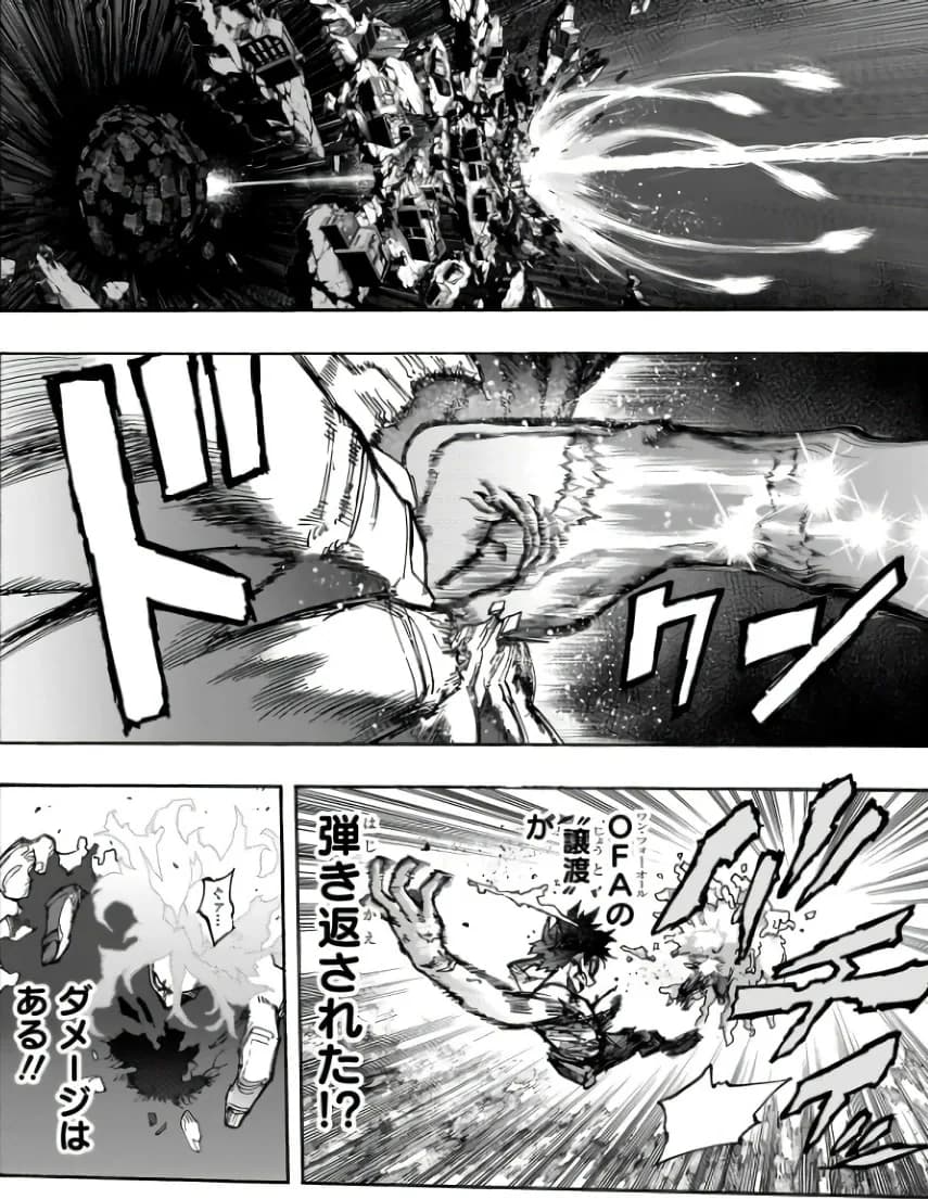 Official cover art of Chapter 415