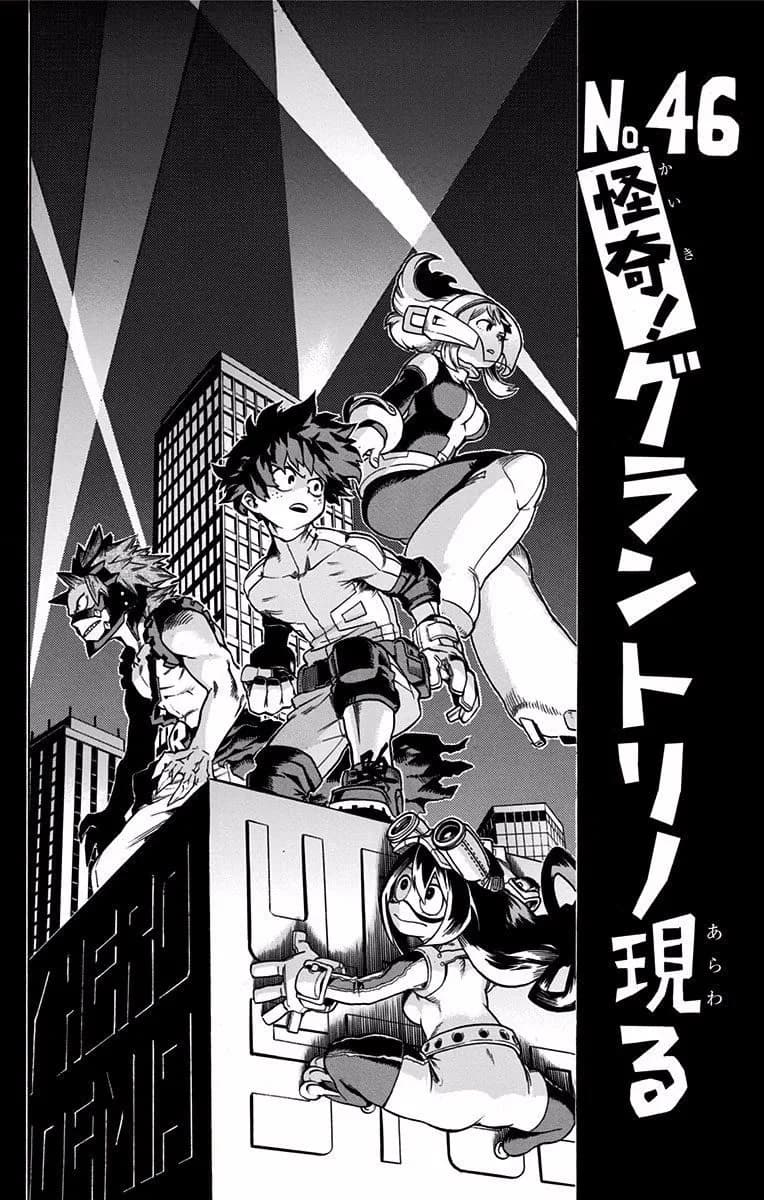 Official cover art of Chapter 46: Bizarre! Gran Torino Appears