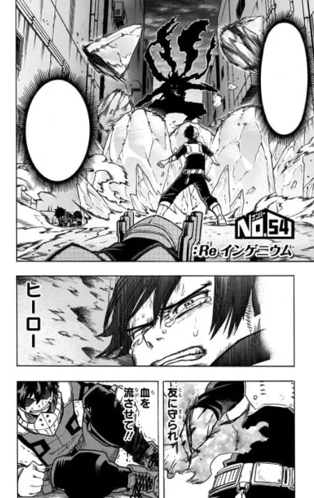 Official cover art of Chapter 54: Re: Ingenium