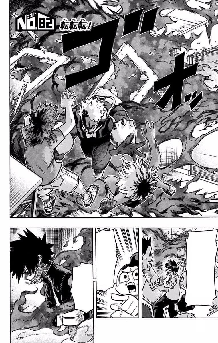 Official cover art of Chapter 82