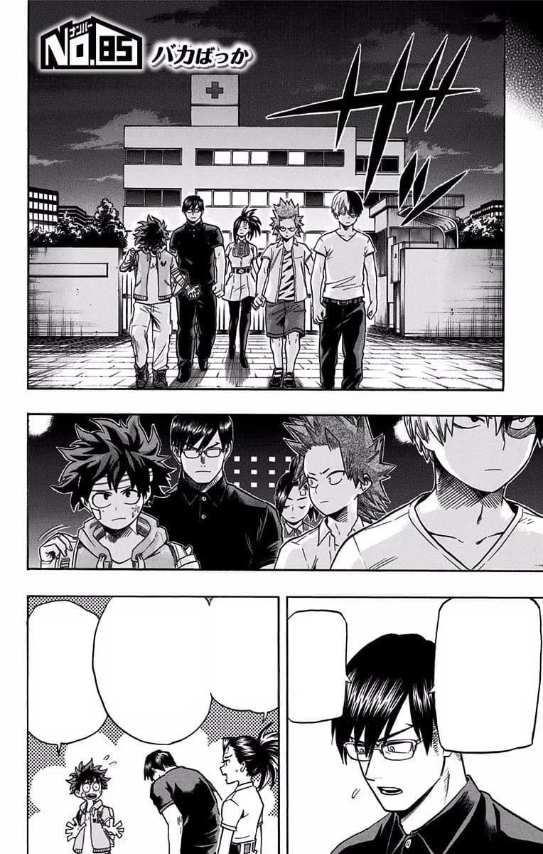Official cover art of Chapter 85