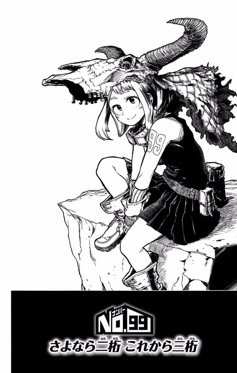 Official cover art of Chapter 99
