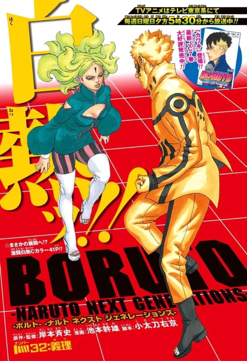 Official cover art of A Sense of Duty