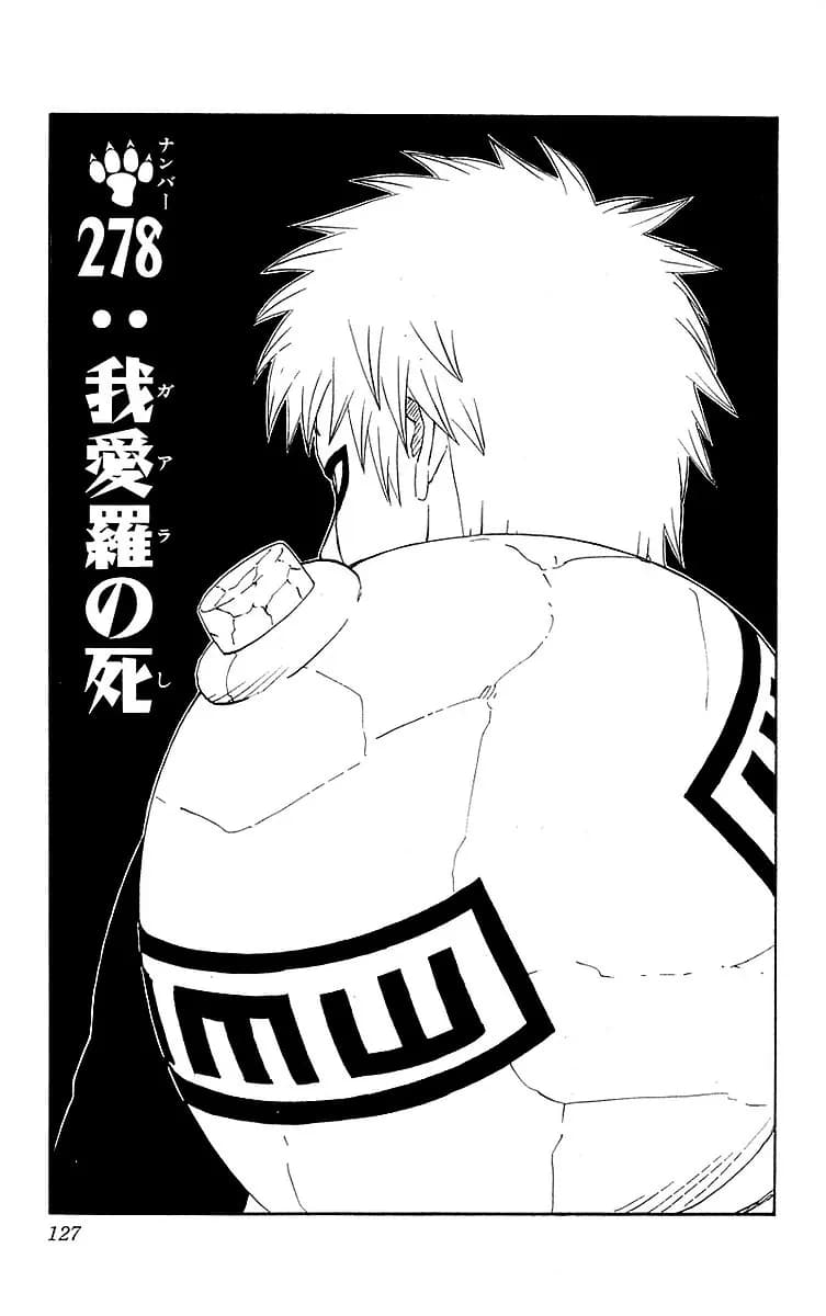 Official cover art of Gaara's Death