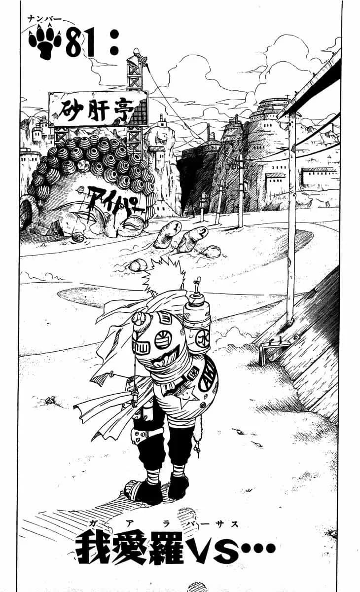 Official cover art of Gaara vs.…