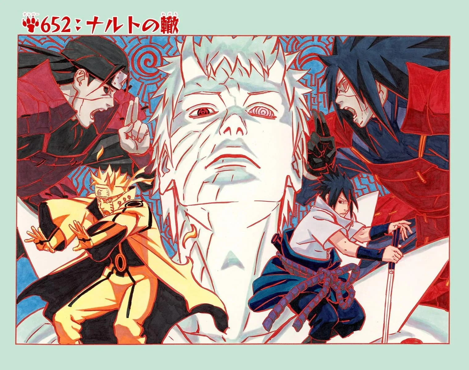Official cover art of Naruto's Furrow