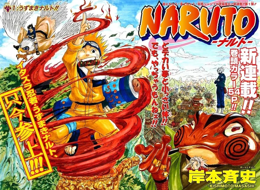 Official cover art of Naruto Uzumaki!! (chapter 1)