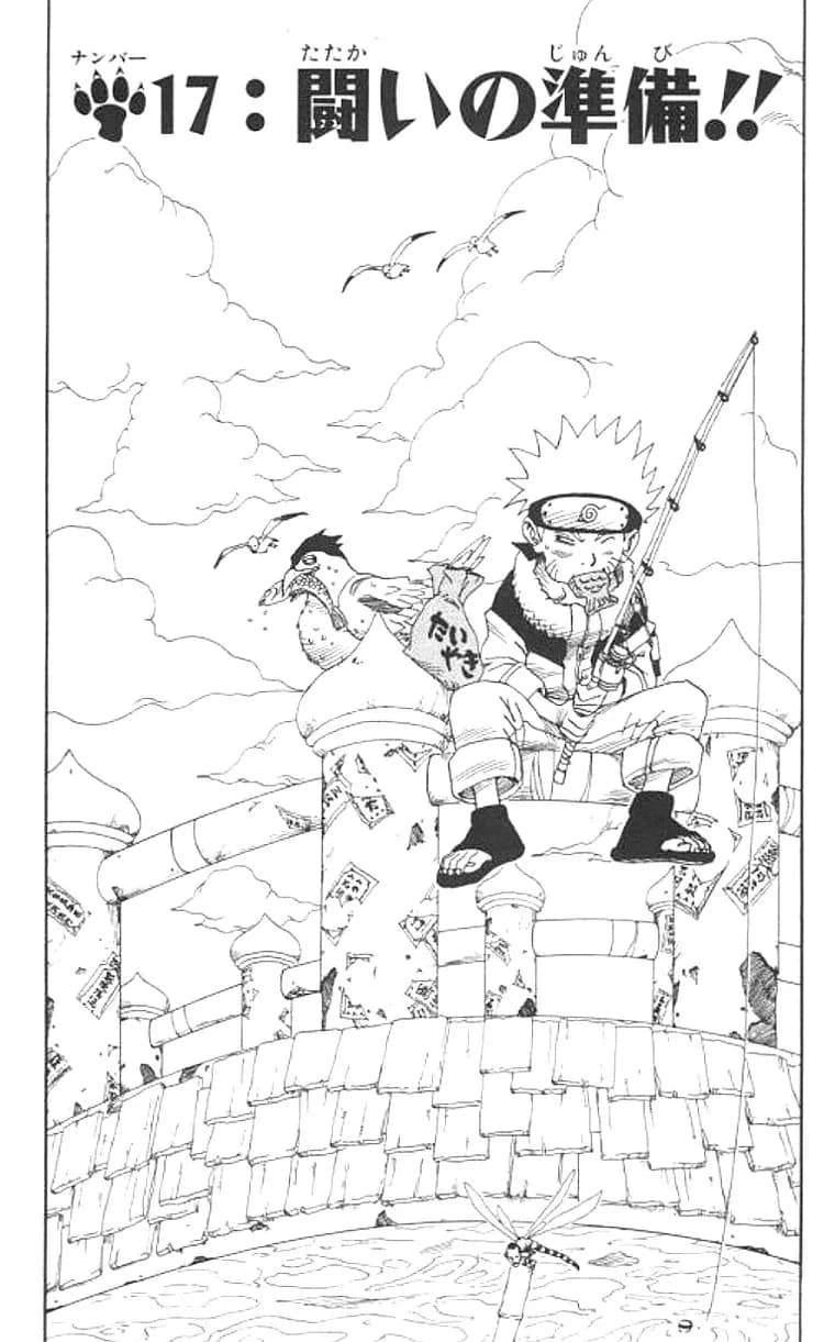 Official cover art of Preparing for Battle!!