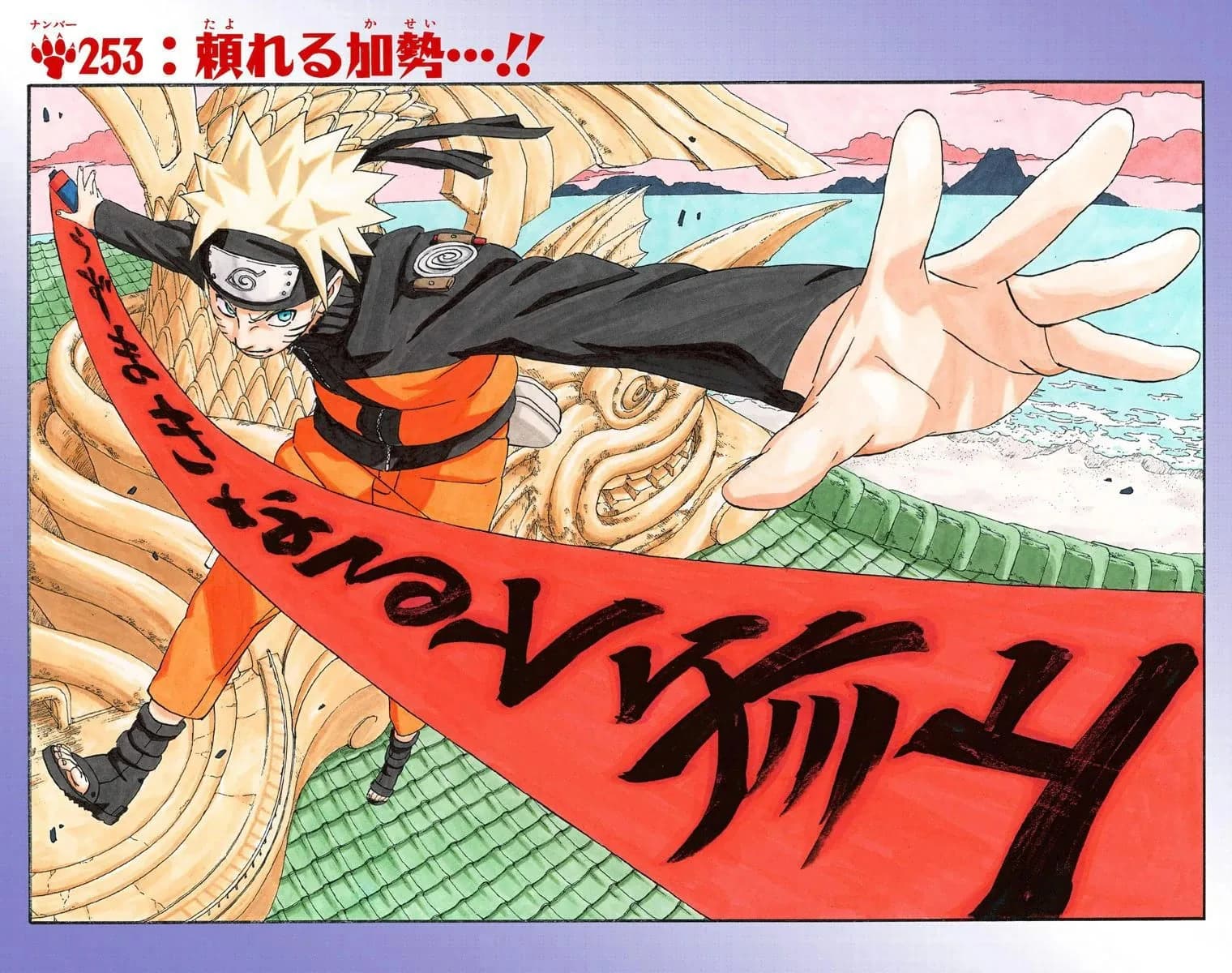 Official cover art of Reliable Reinforcements…!!