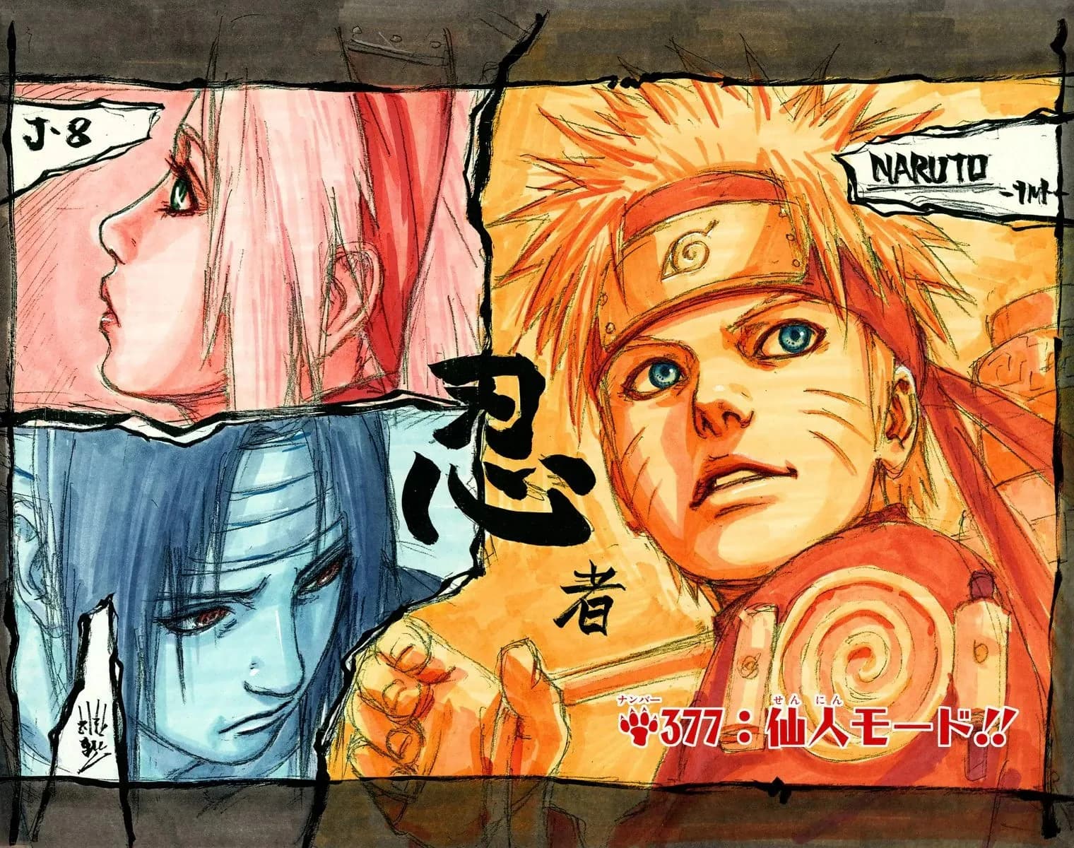 Official cover art of Sage Mode!!