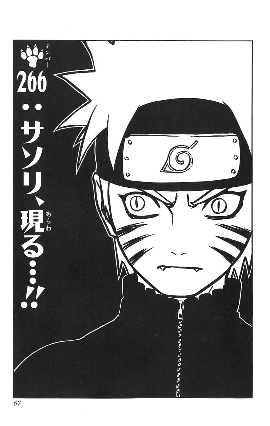 Official cover art of Sasori, Revealed…!!