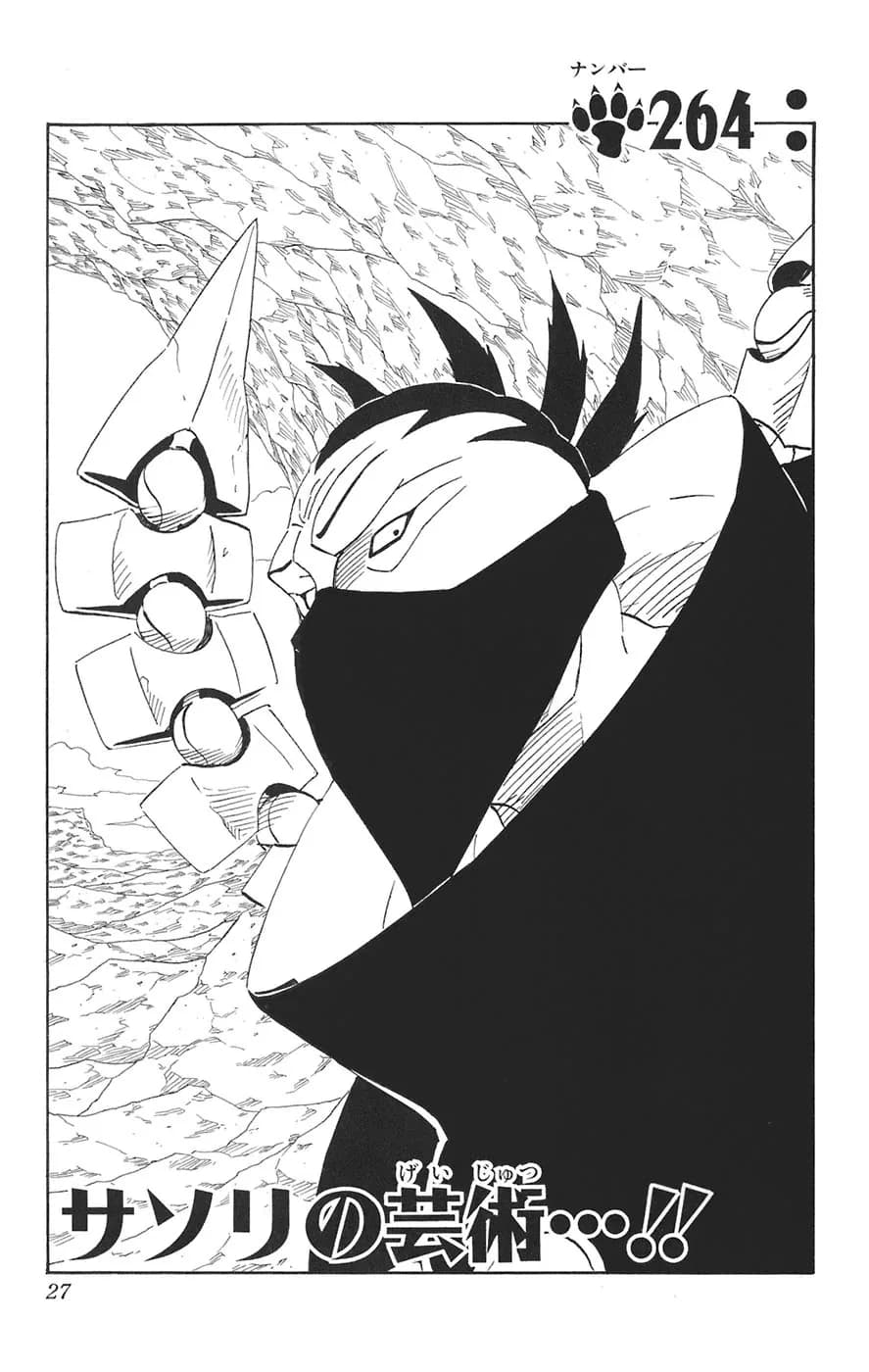 Official cover art of Sasori's Art…!!