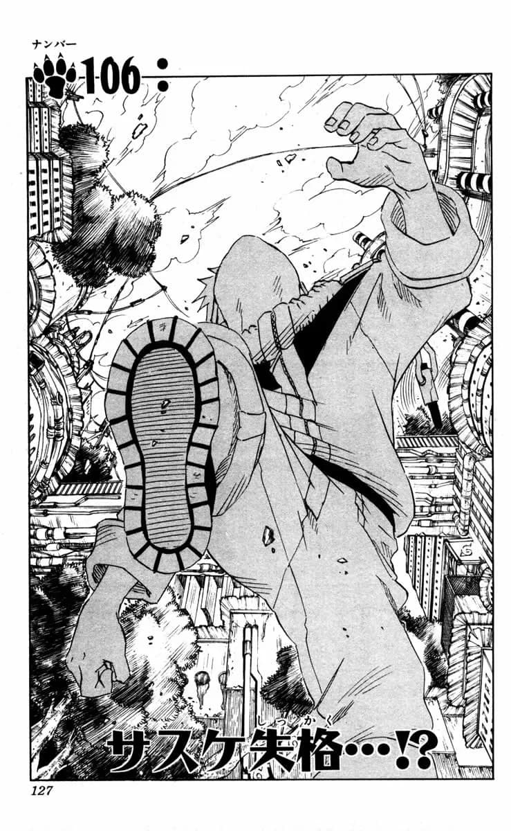 Official cover art of Sasuke Disqualified…?!