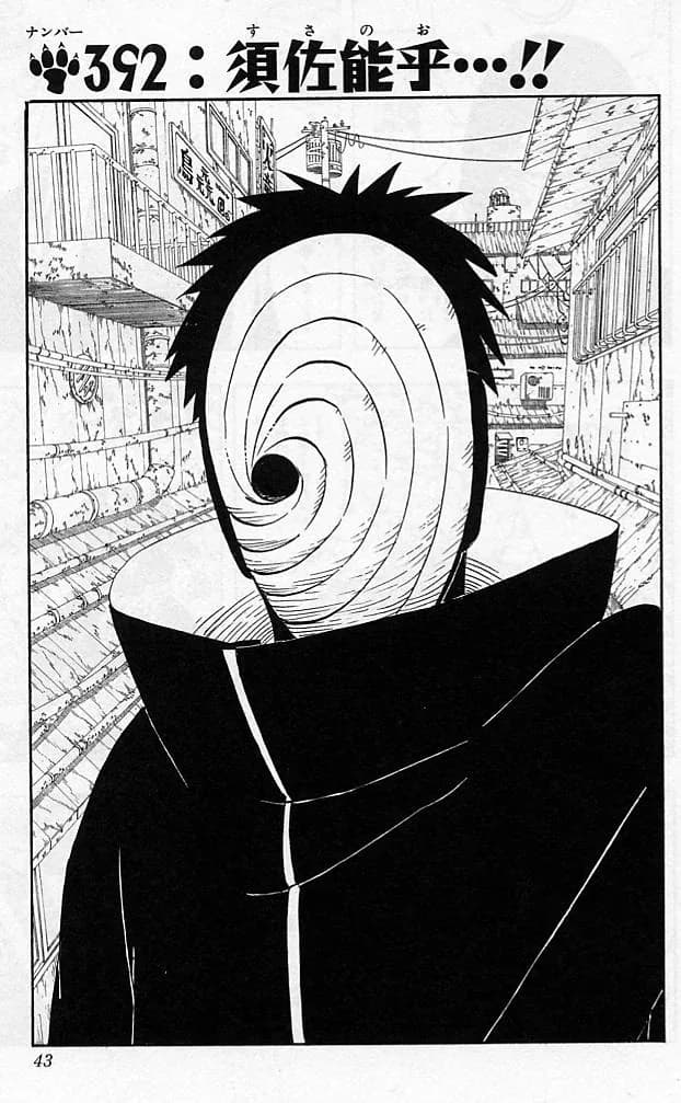 Official cover art of Susanoo…!!