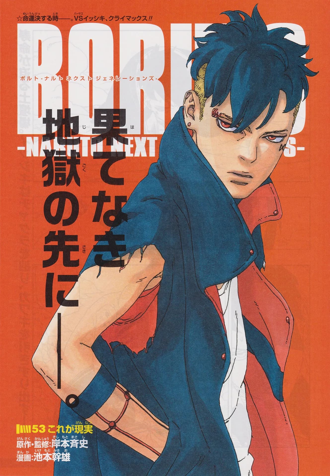 Official cover art of That's Reality