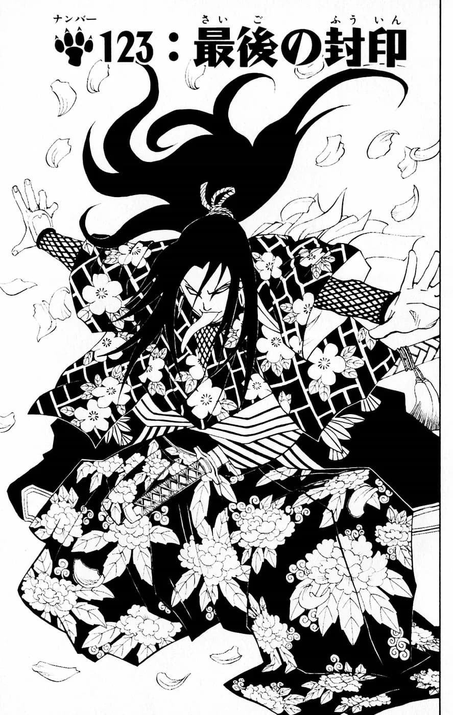 Official cover art of The Final Seal