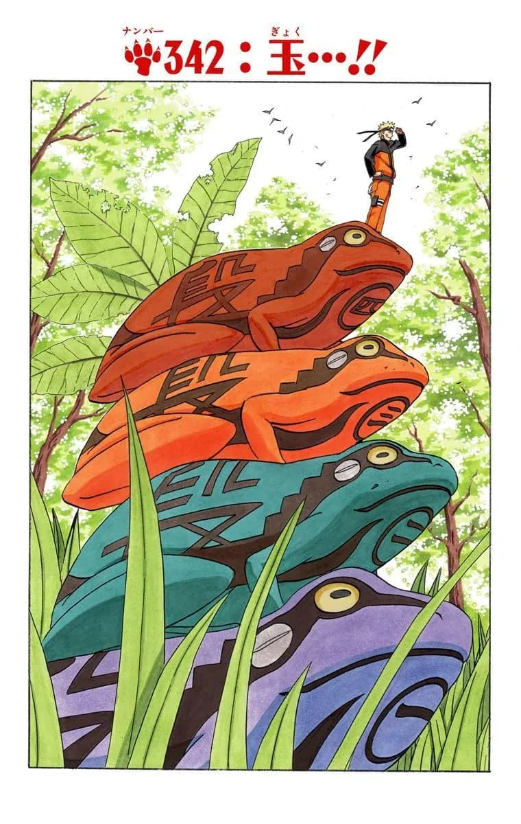 Official cover art of The King…!!