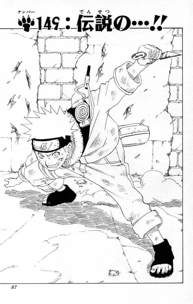 Official cover art of The Legendary…!!