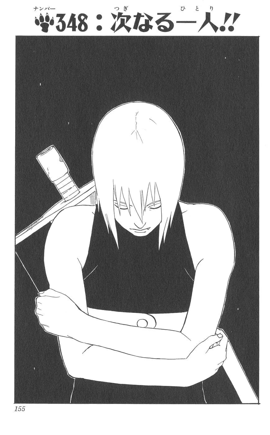 Official cover art of The Next Person!!