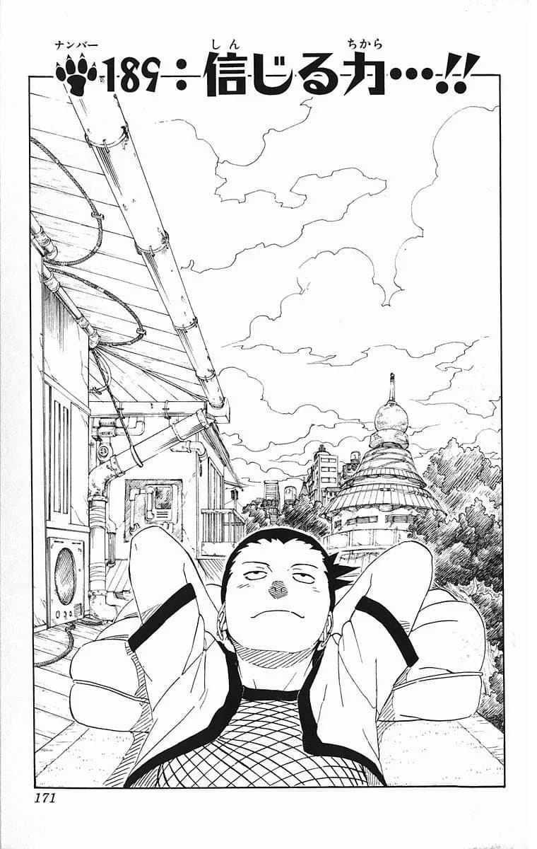 Official cover art of The Power of Faith…!!