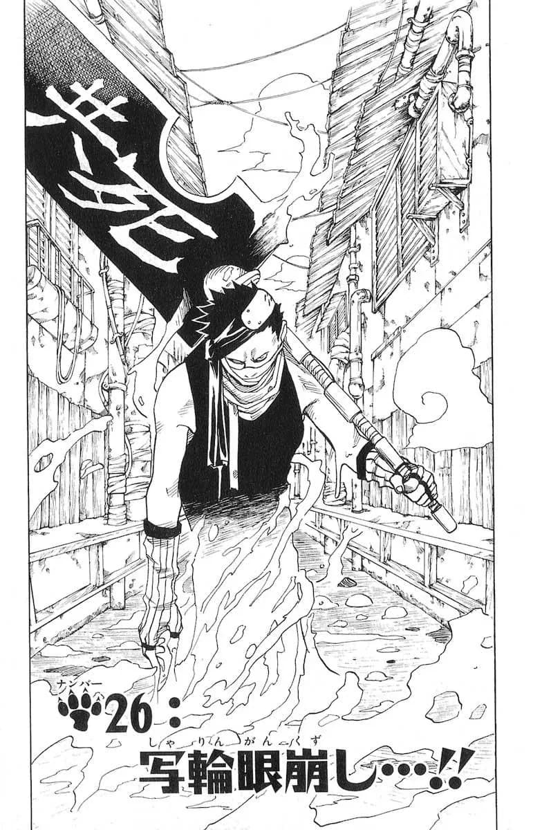 Official cover art of The Sharingan Crumbles…!!