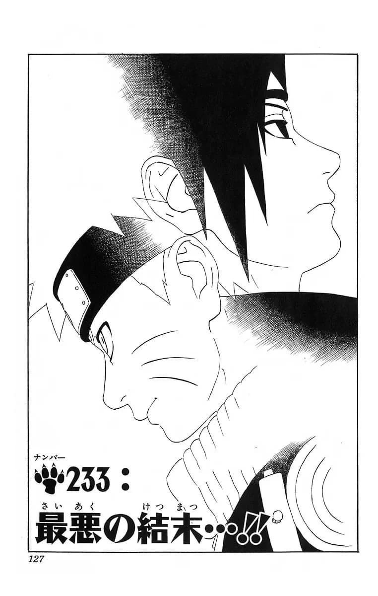 Official cover art of The Worst Ending…!!