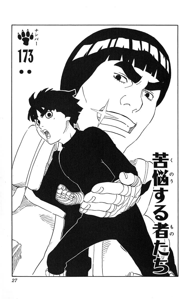 Official cover art of Those Suffering