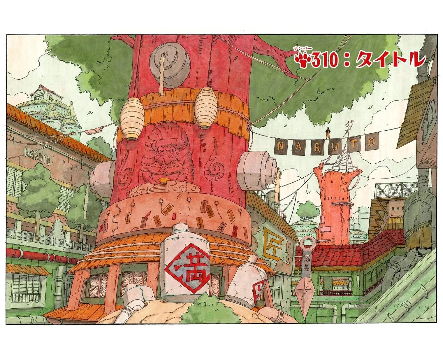 「タイトル」の公式カバーアート