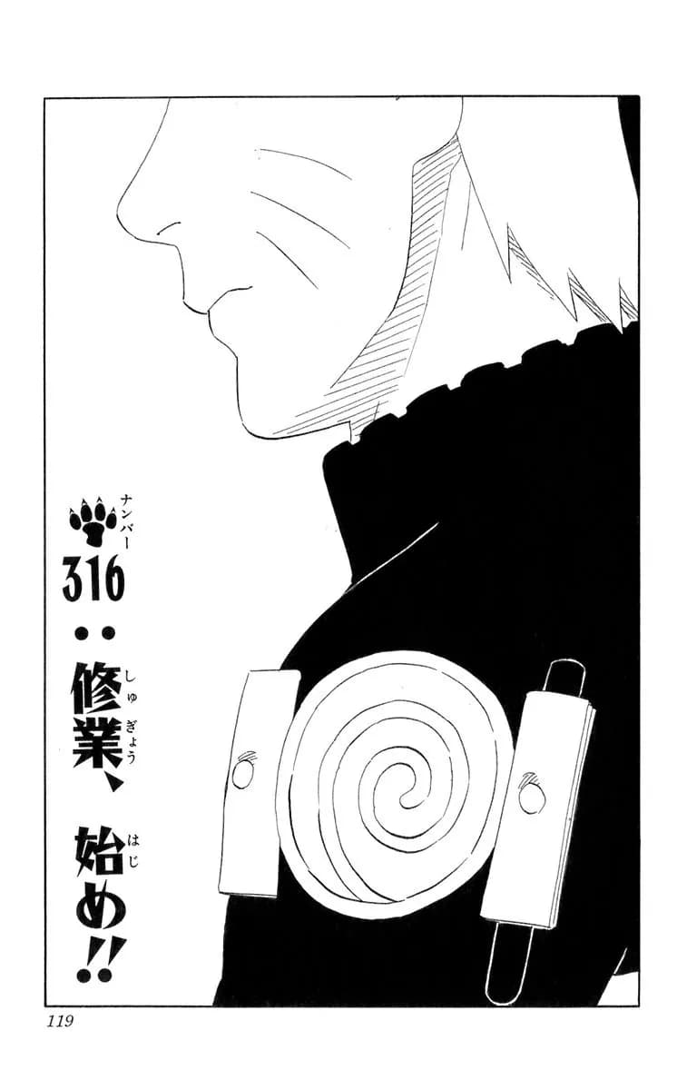 Official cover art of Training, Begin!!