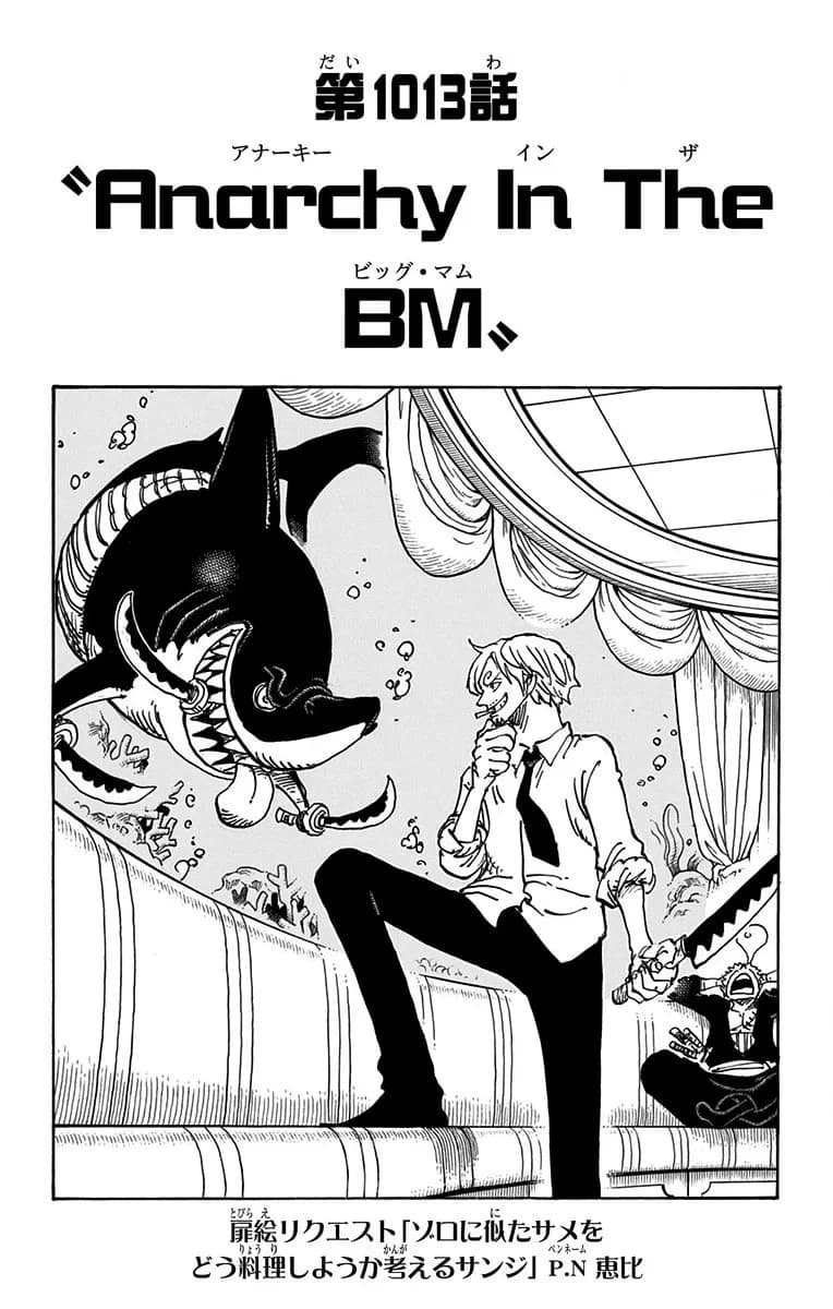 Official cover art of Chapter 1013