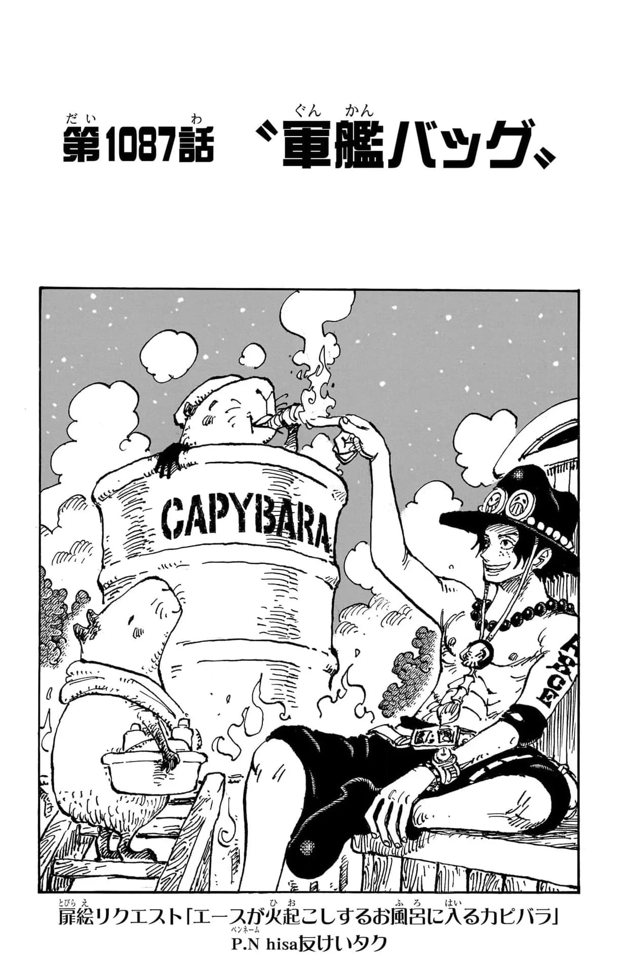 Official cover art of Chapter 1087