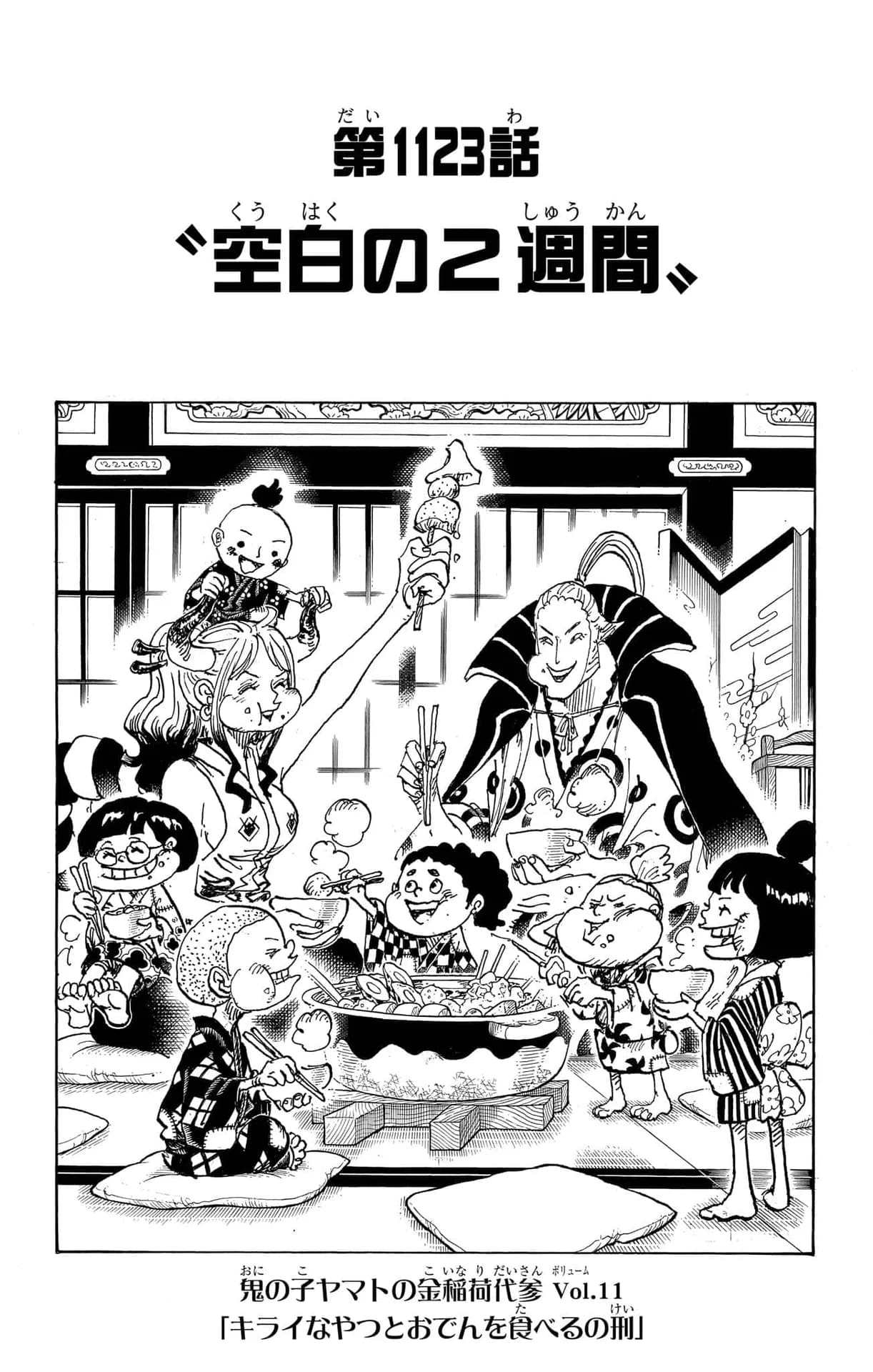 Official cover art of Chapter 1123