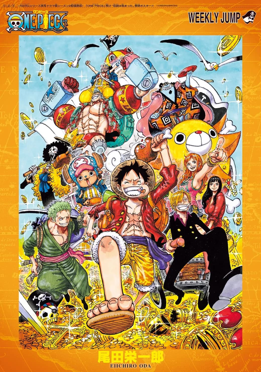 Official cover art of Chapter 1176