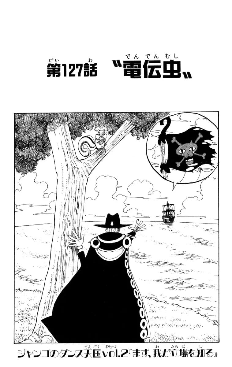 Official cover art of Chapter 127