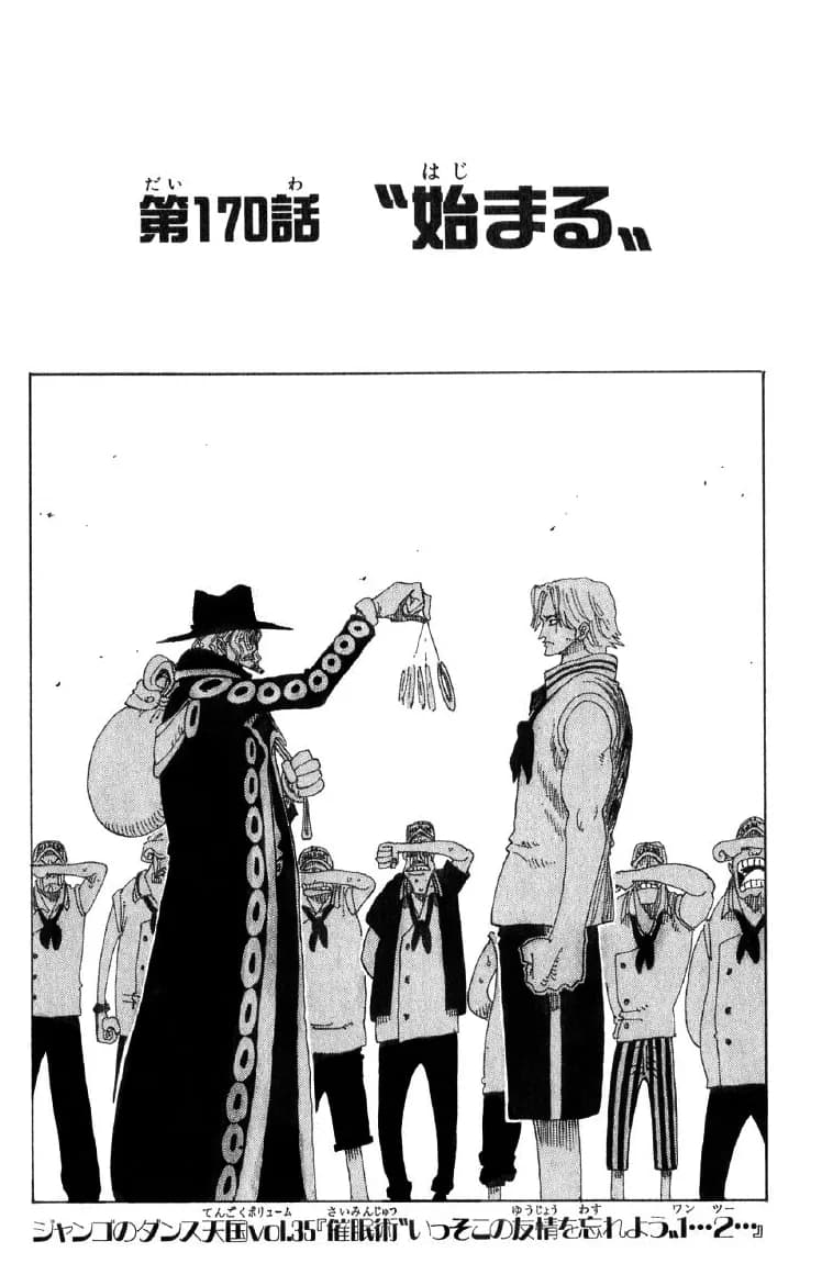 Official cover art of Chapter 170