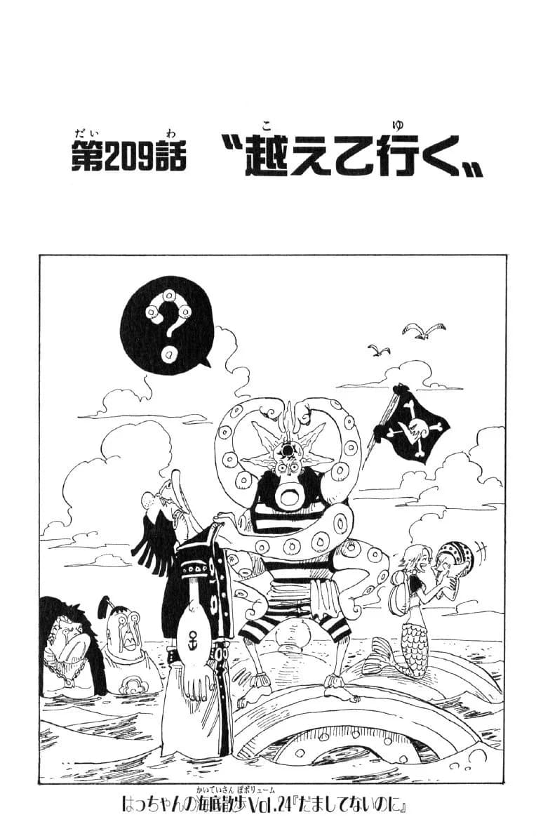 Official cover art of I Will Surpass You