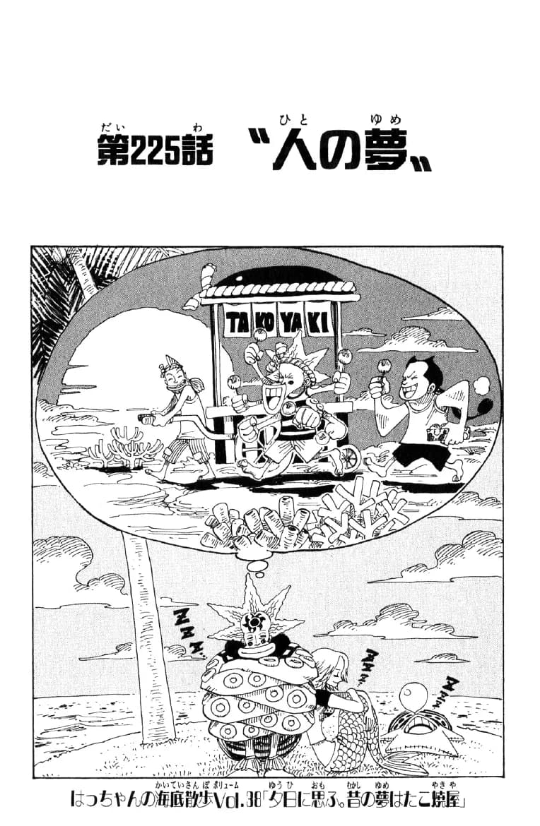 Official cover art of People's Dreams