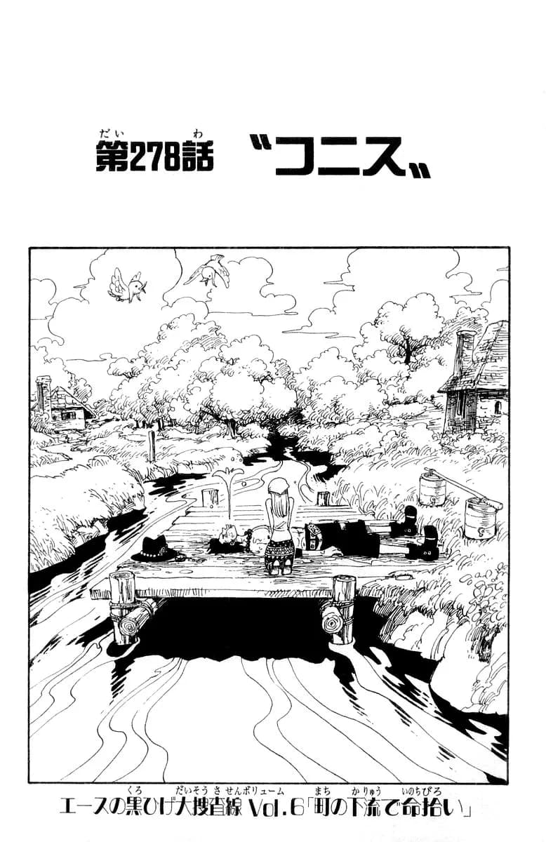 Official cover art of Chapter 278