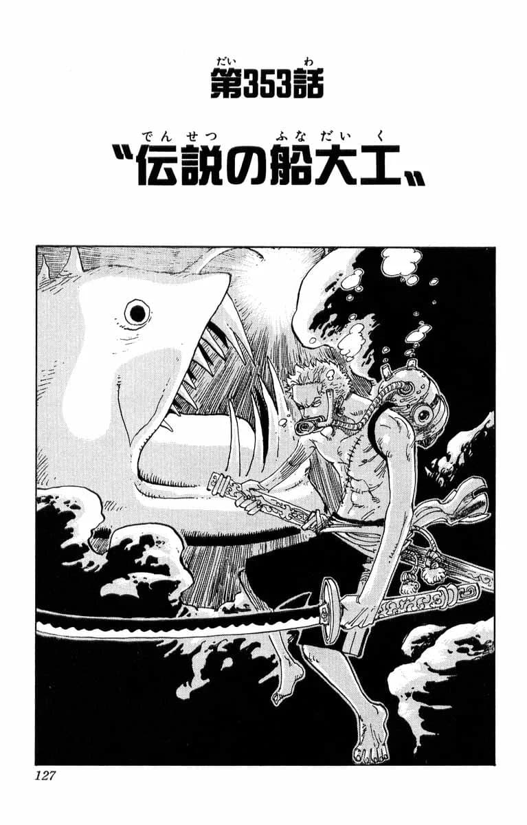 Official cover art of The Legendary Shipwright