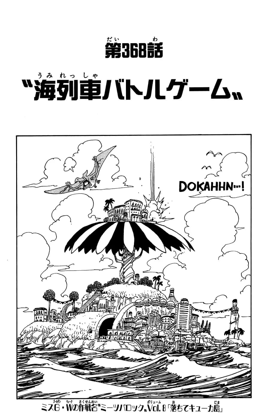 Official cover art of Chapter 368