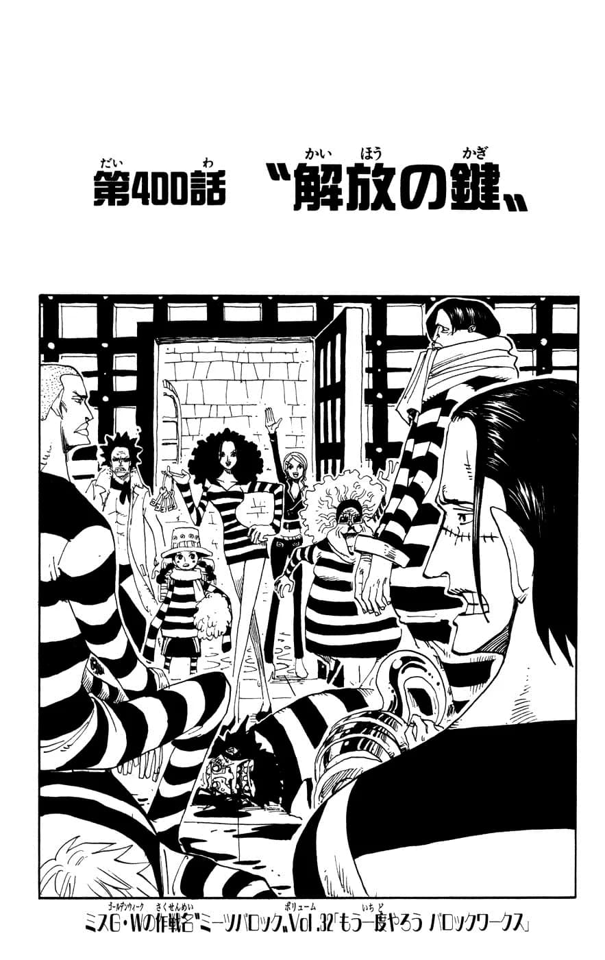 Official cover art of The Key to Freedom