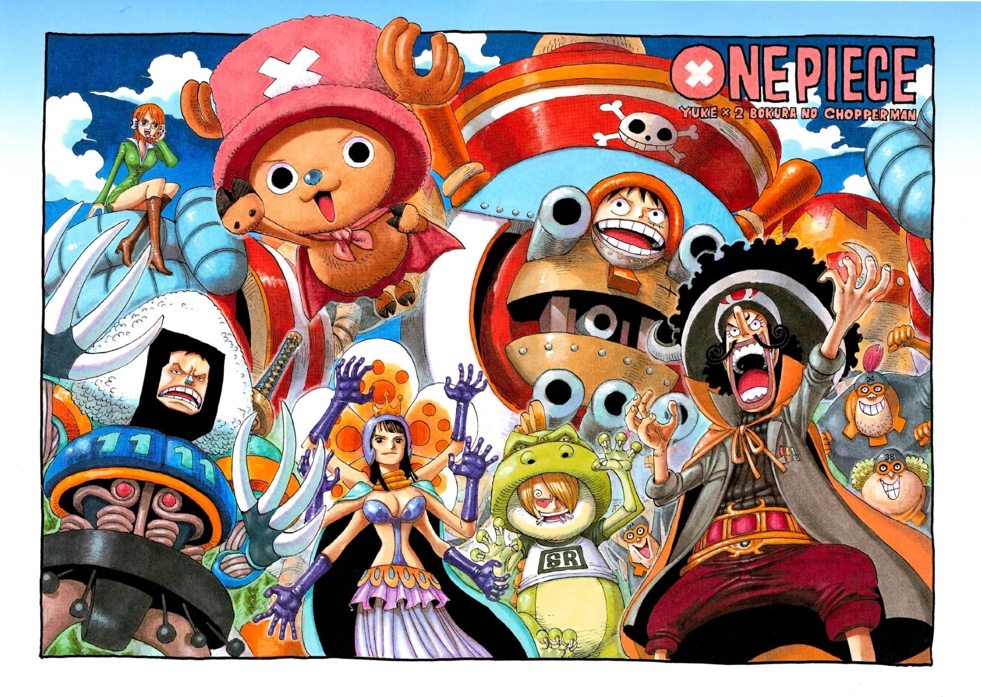 Official cover art of Power