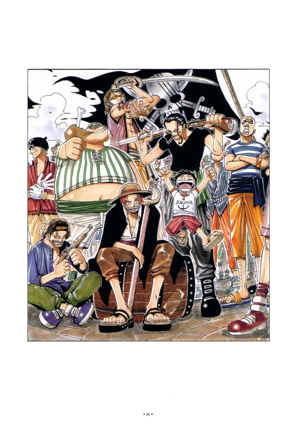 Official cover art of To the Sea