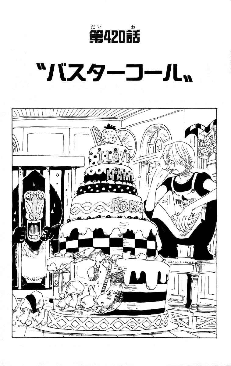 Official cover art of Chapter 420