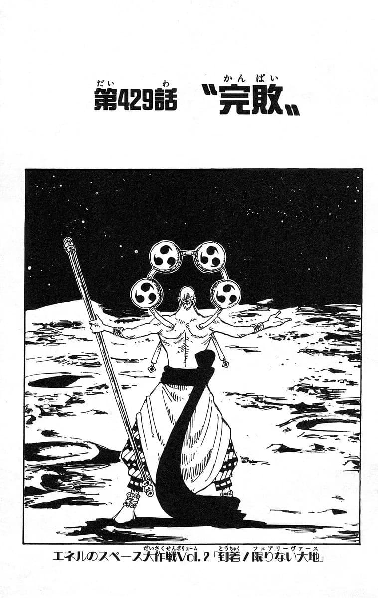 Official cover art of Utter Defeat