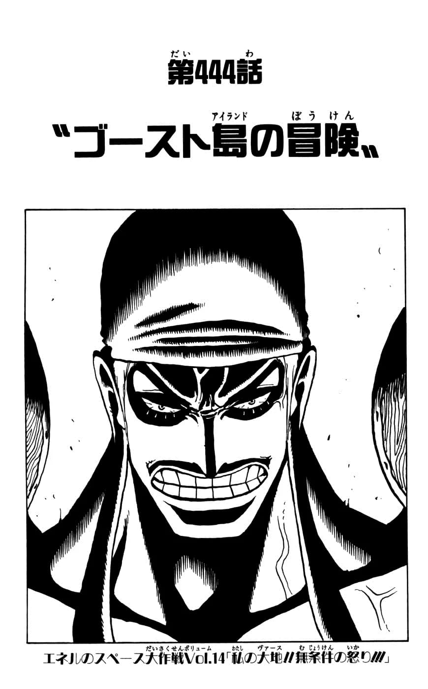 Official cover art of Chapter 444