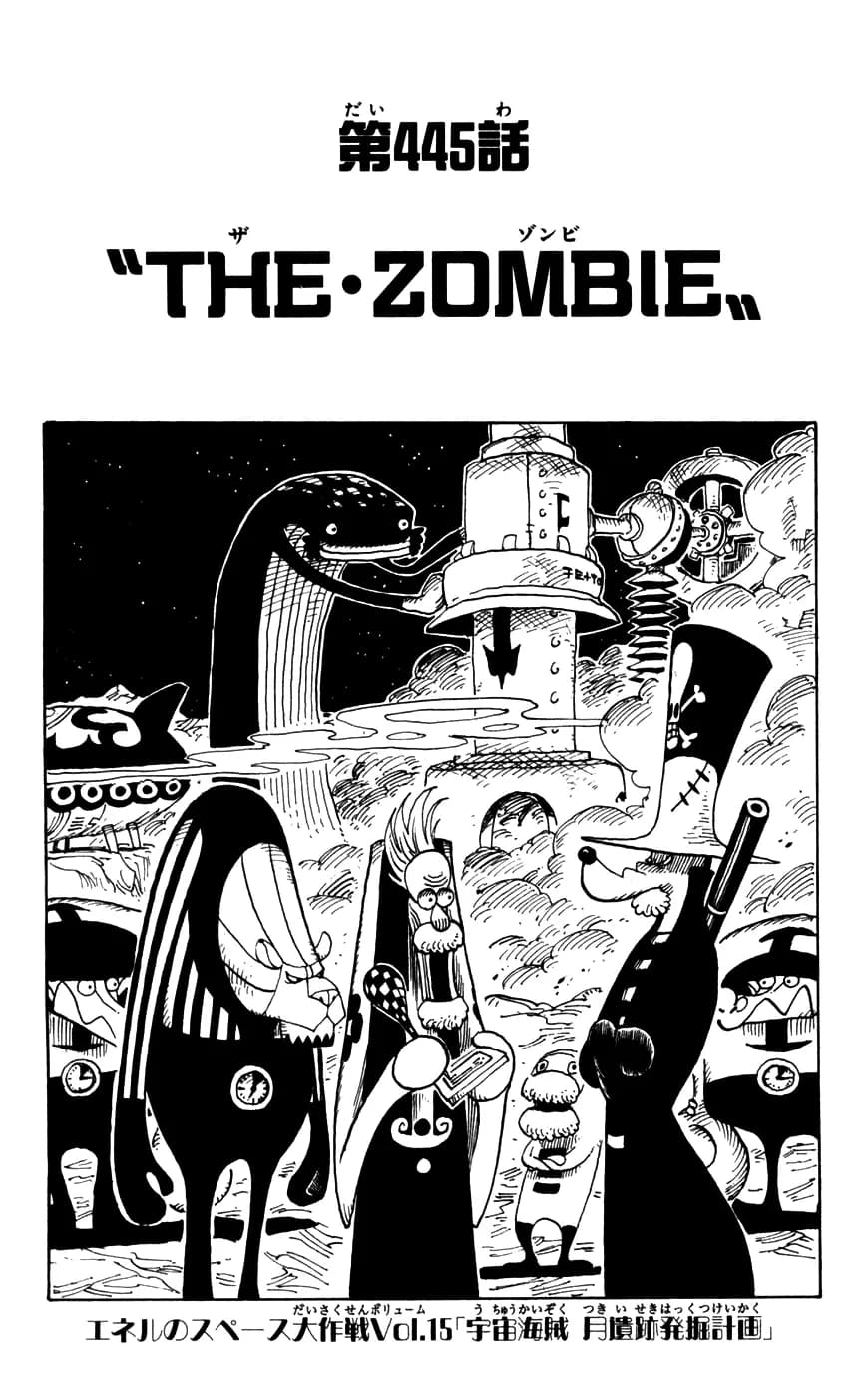 Official cover art of Chapter 445