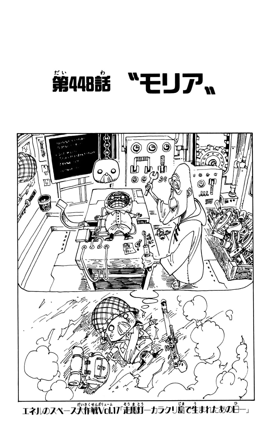 Official cover art of Chapter 448