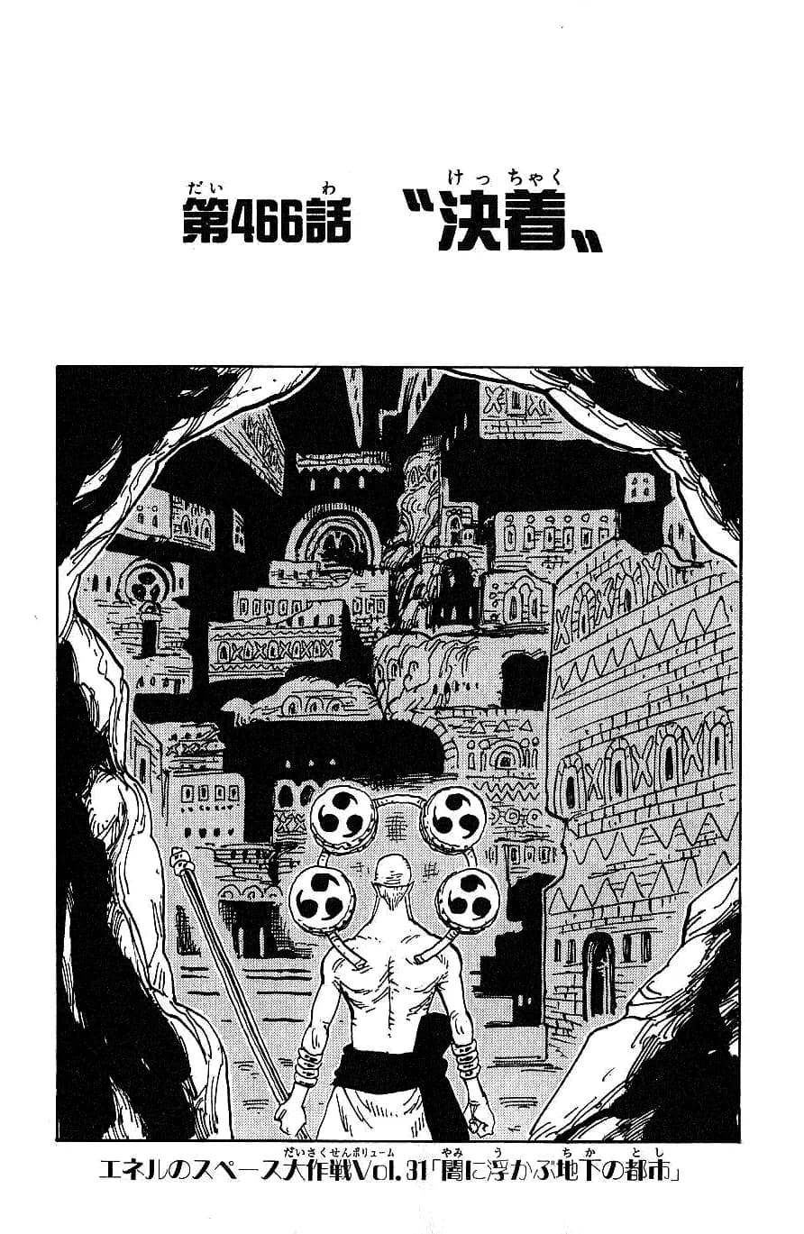 Official cover art of Chapter 466