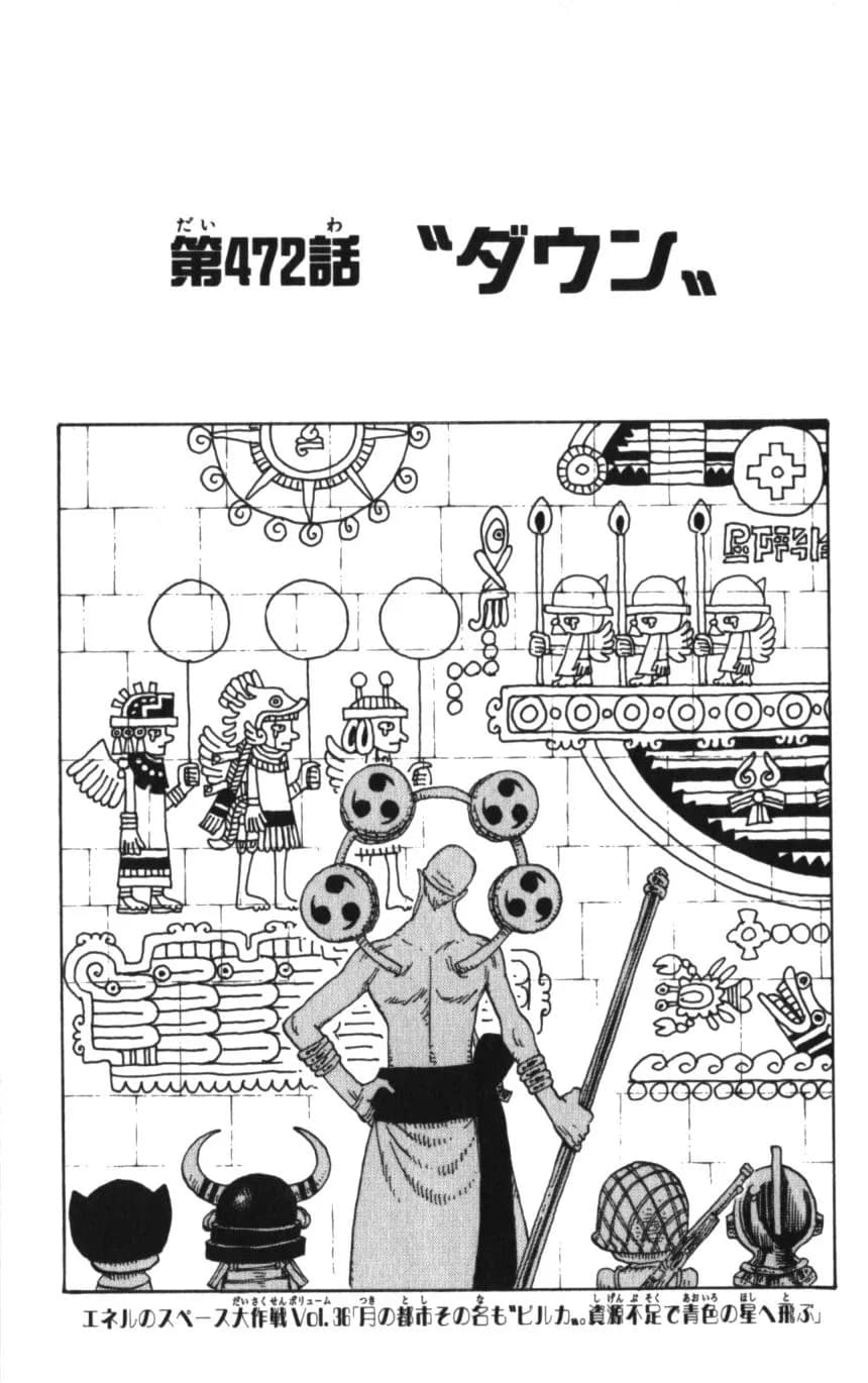 Official cover art of Chapter 472